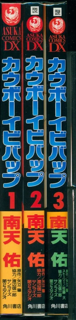 2025年最新】南天佑の人気アイテム - メルカリ