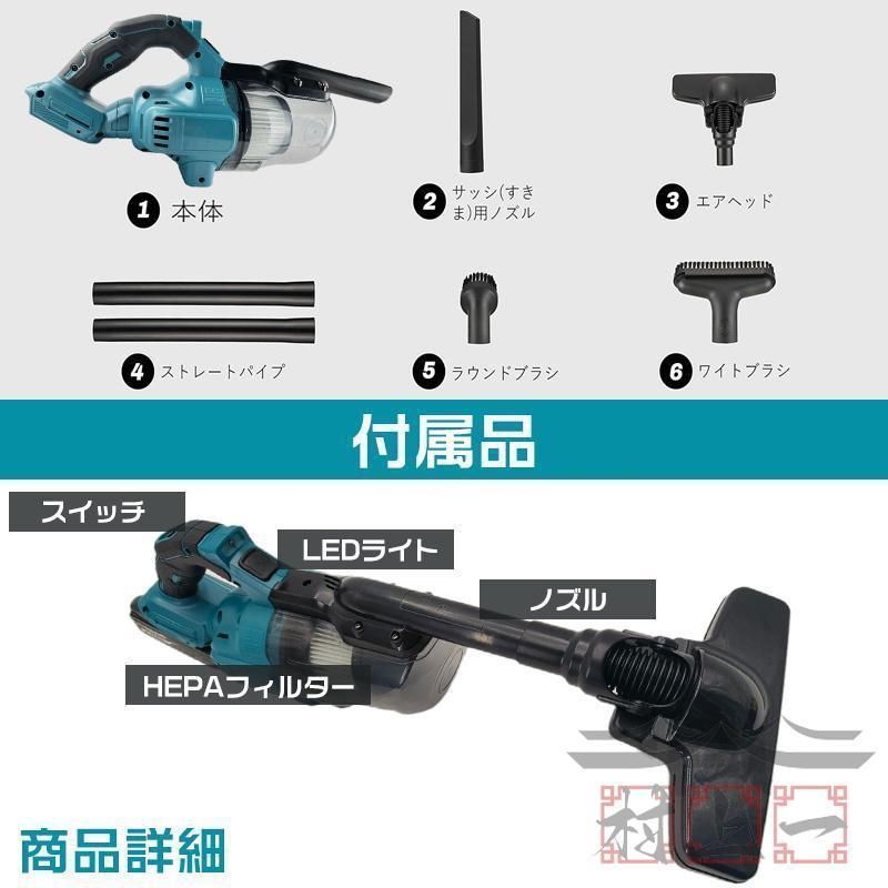 4種類吸引