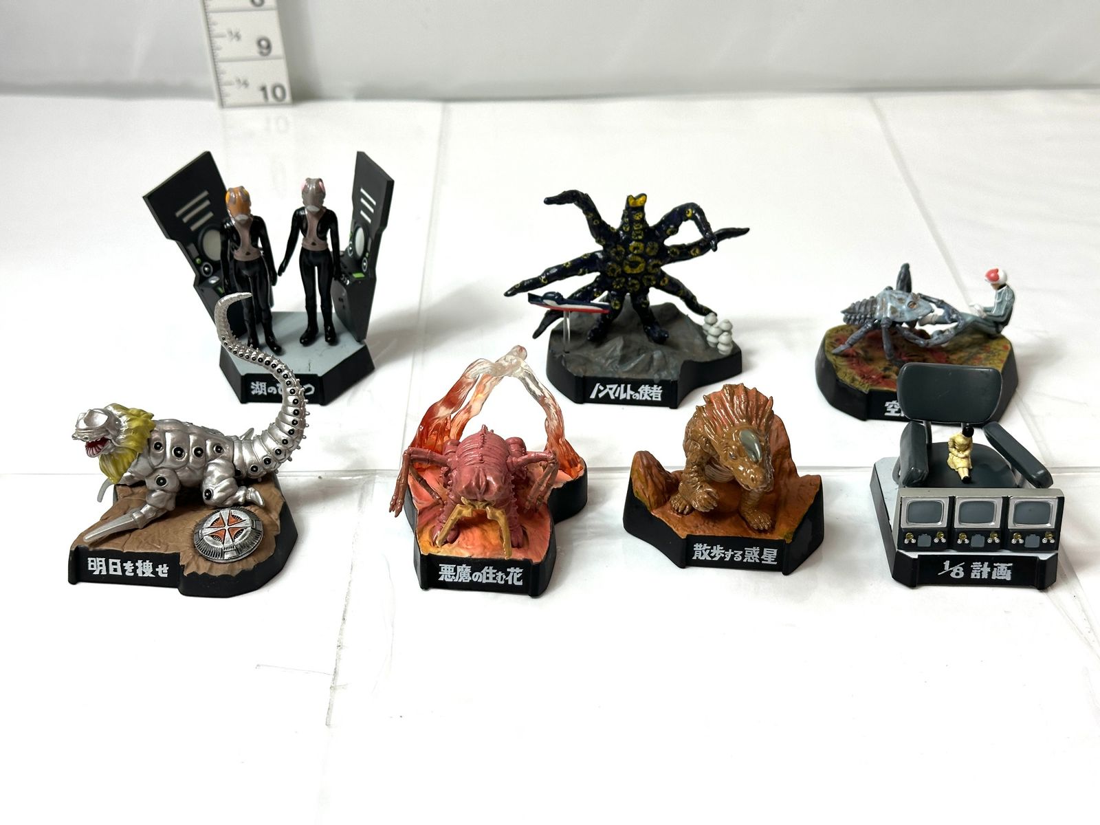 現状品ウルトラ怪獣名鑑7個セット 1/8計画 散歩する惑星 悪魔の住む花