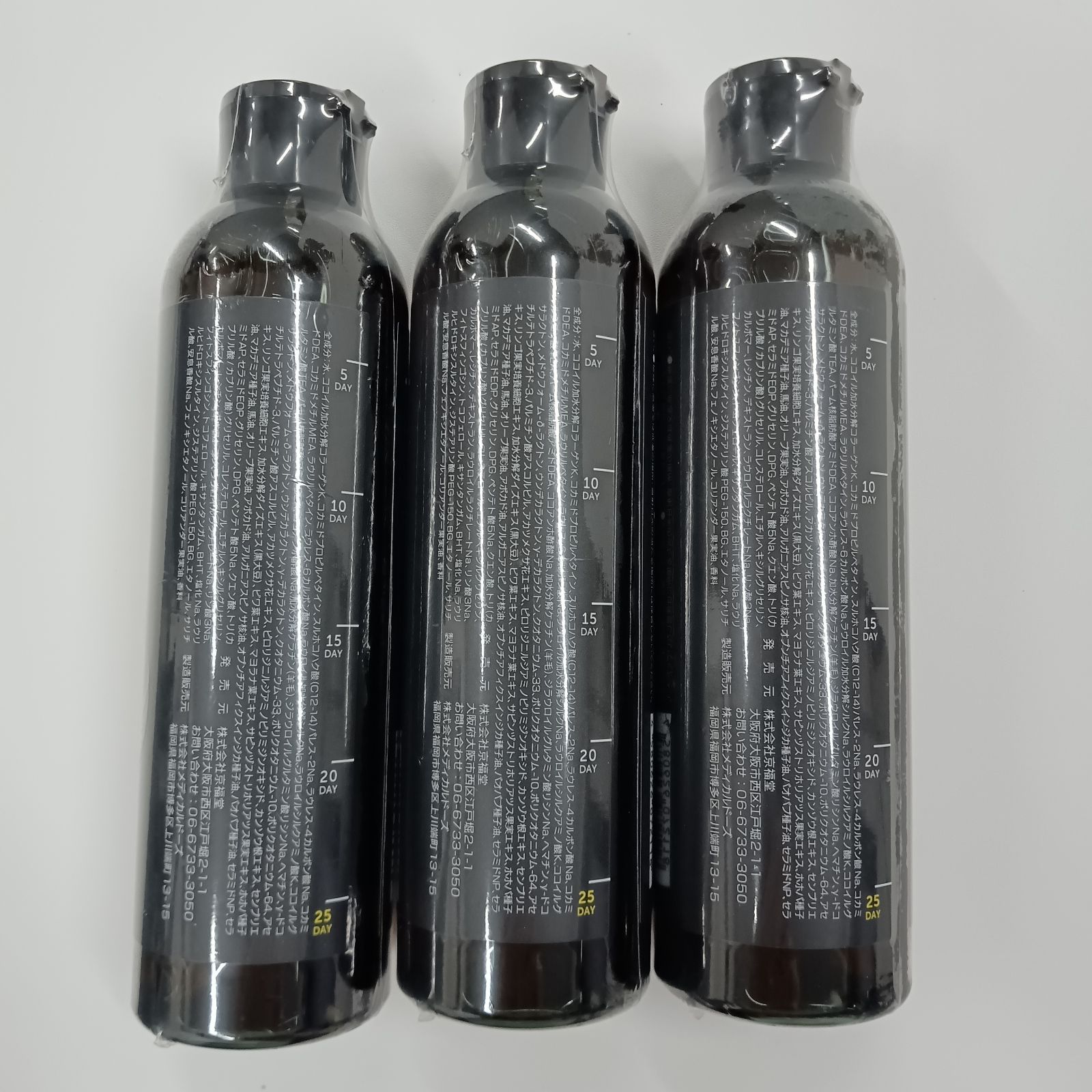 BARONY マグネットシャンプー 240ml 10本セット