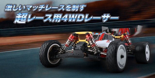 ホビーラジコン HiTEC MATCH EXCELLENT RACER ハイテック マッチ エクセレントレーサー RCバギー 勝手に紹介