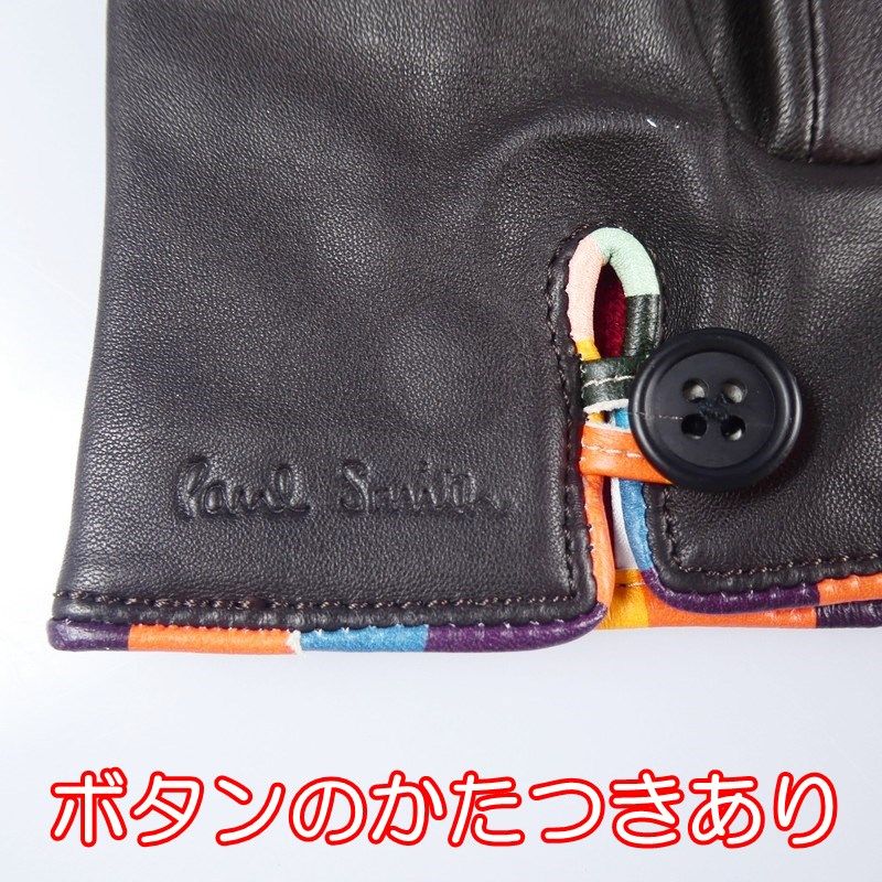 未使用品　Paul Smith ポールスミス　手袋　グローブ　レザー　ストライプ 楽天市場】Paul Smith ポールスミスマルチカラーストライプ