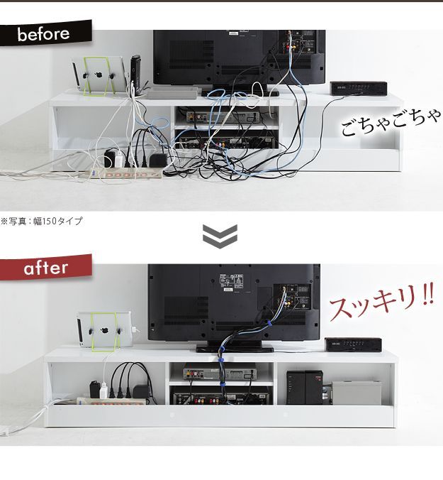 テレビボード リビングボード