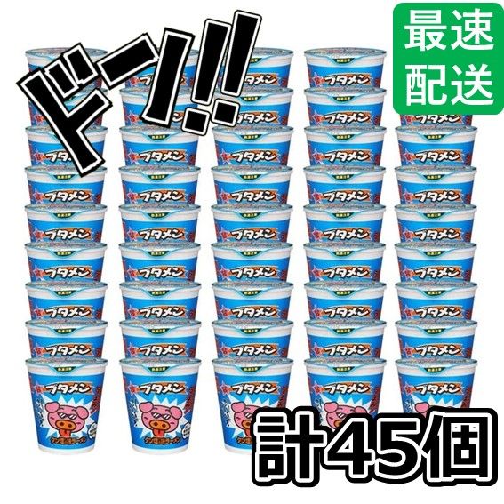 ナノカルファミリー【2箱】 全健会ナノカルファミリー2箱・コンドロメート2箱