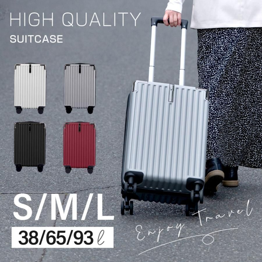シャンパンゴールド/了承して購入します。 スーツケース Lサイズ キャリーケース キャリーバッグ 大型 おしゃれ 7-14日用 宿泊 超軽量 大容