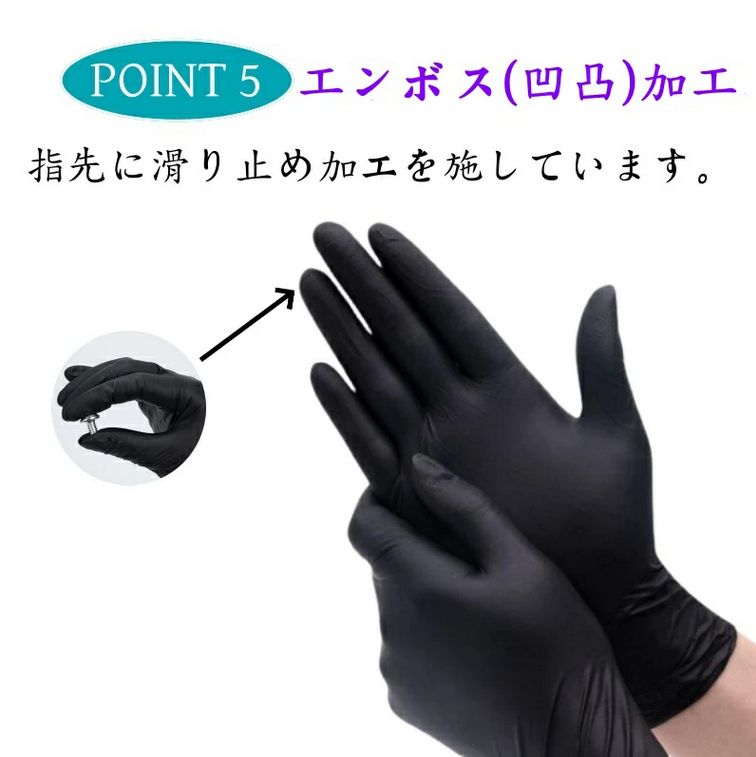 DEN【黒 ブラック／２０箱／２０００枚】ＭＬ▫ニトリル手袋▫使い捨て手袋 DEN【黒 ブラック／20箱／2000枚】ML▫ニトリル手袋