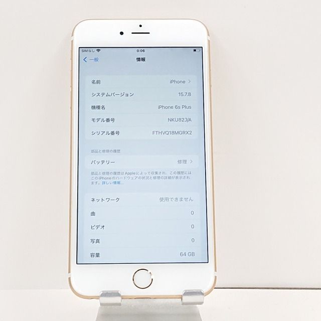 iPhone 6s Gold 64 GB Softbank スマートフォン本体 iPhone 6s Rose