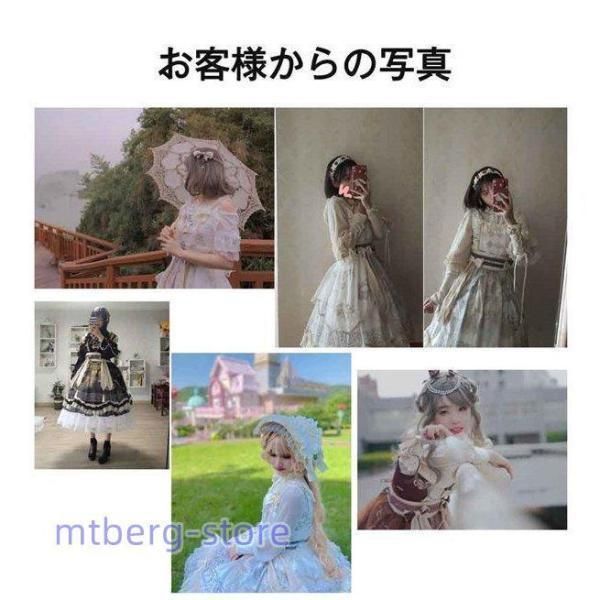 Aライン Lolita
