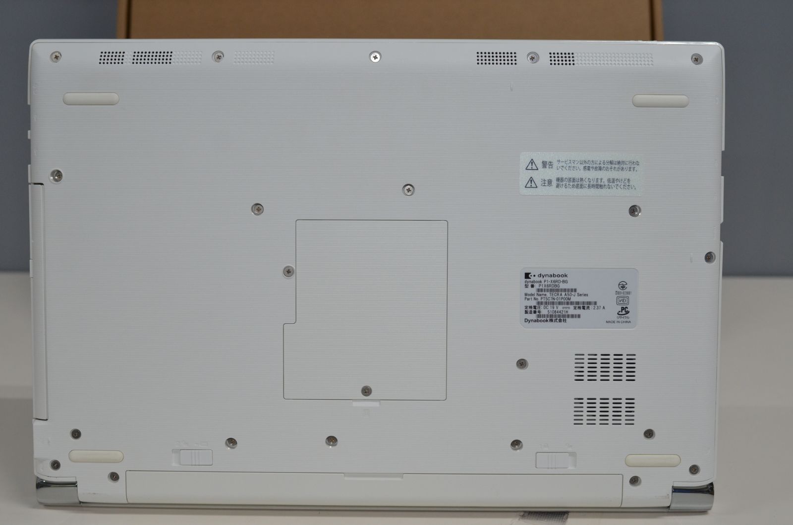 中古良品ノートパソコン 東芝 P1-X6RD-BG Windows11 高性能core i5