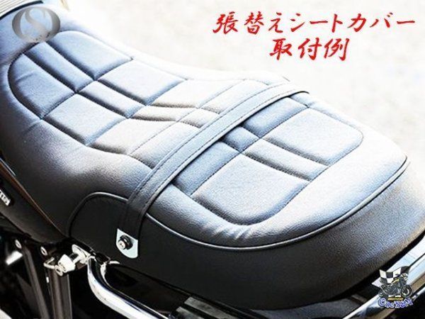 Z900RS　ZR900C　純正　シート表皮　シートレザー　中古美品 Z900RS カスタム シートカバー タンデムベルト付 カーボン