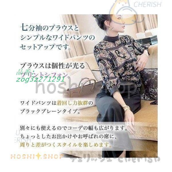 ブラウス