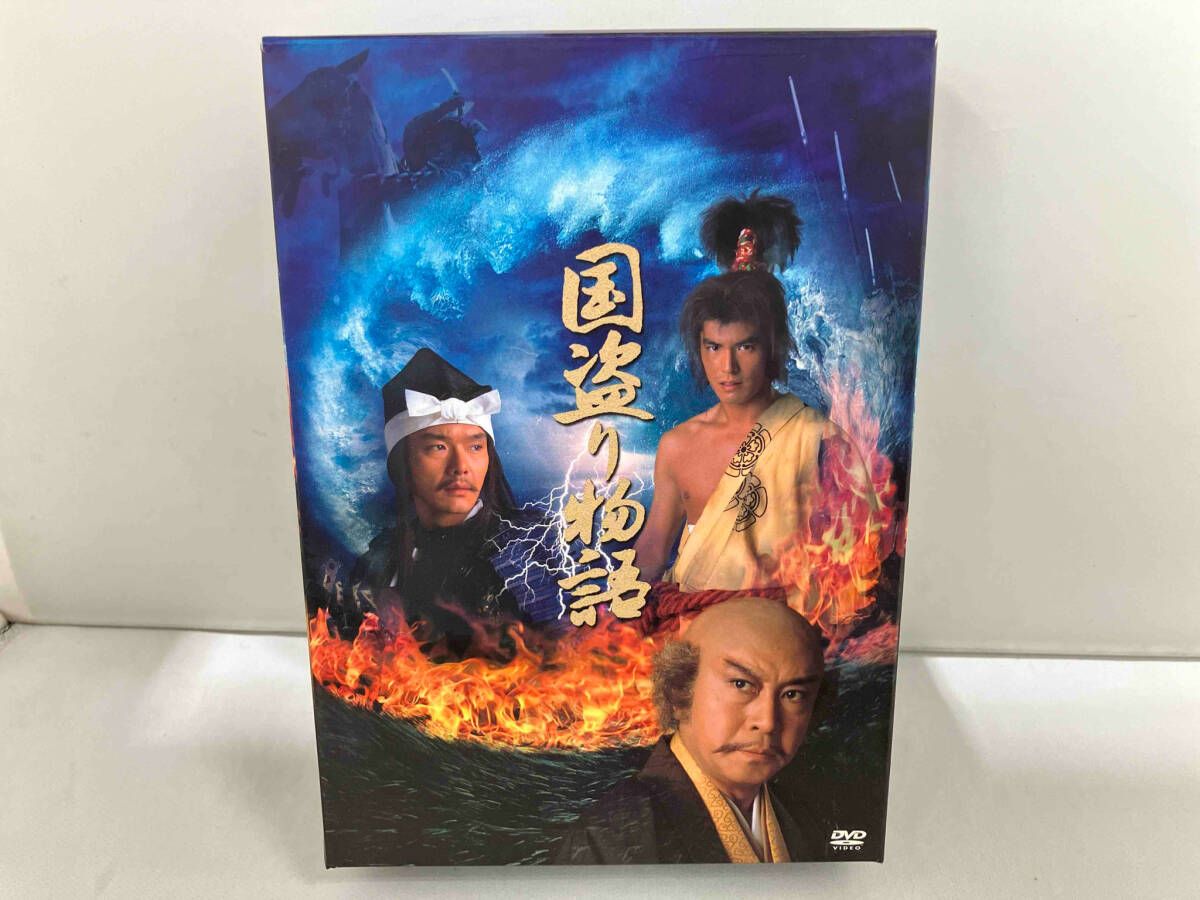 DVD 国盗り物語 DVD-BOX 【公式通販】
