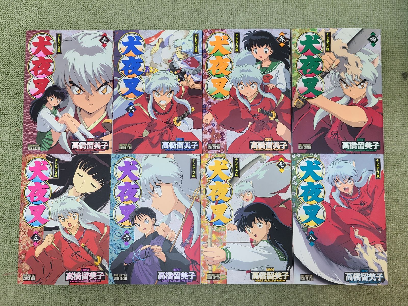 テレビアニメ版 コミック
