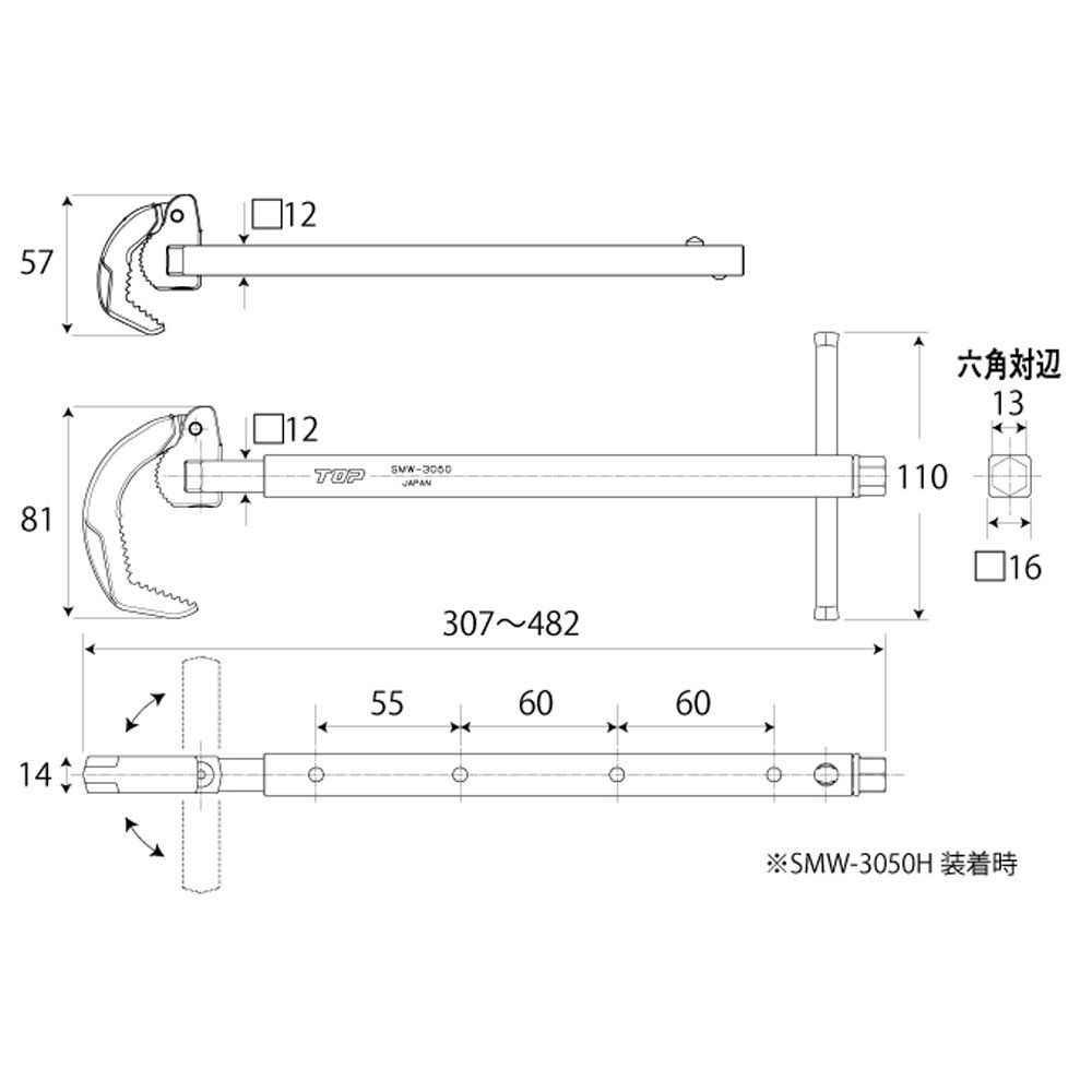ハンドル三段階伸縮 リフォーム