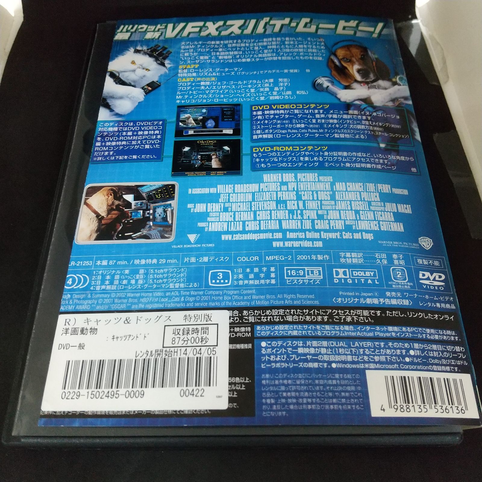 語学用　Friends 9 日本版& イタリア語➕他国語版　dvdセット 美品】 ギャランティーク和恵 DVD TOKYO2002+20 - メルカリ