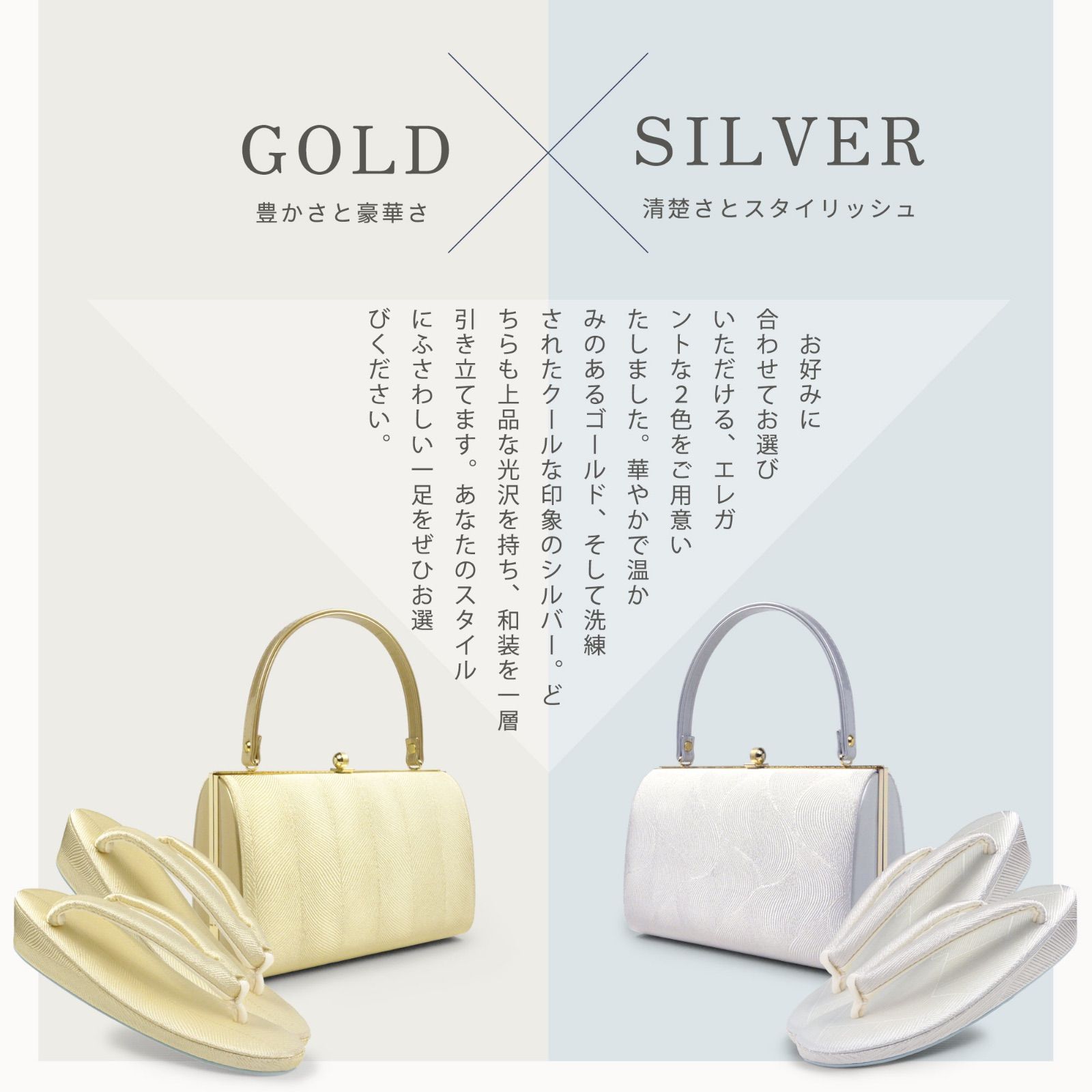 Mサイズ Lサイズ