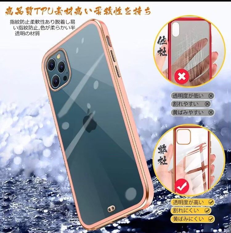 iPhone12mini ケース オシャレ 耐久性 iPhoneケース インスタ映え 大人気 韓国 アジアンテイスト SNSで話題中 背面クリア バリエーション豊富 