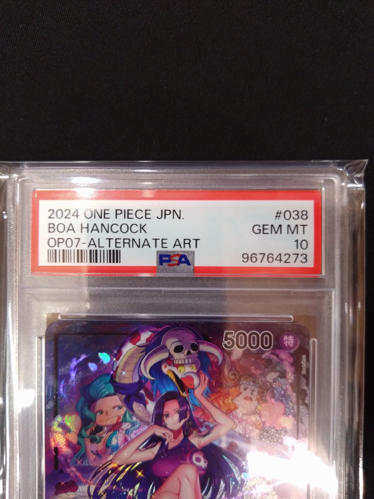 ワンピースカード ボア・ハンコック PSA10 リーダーパラレル