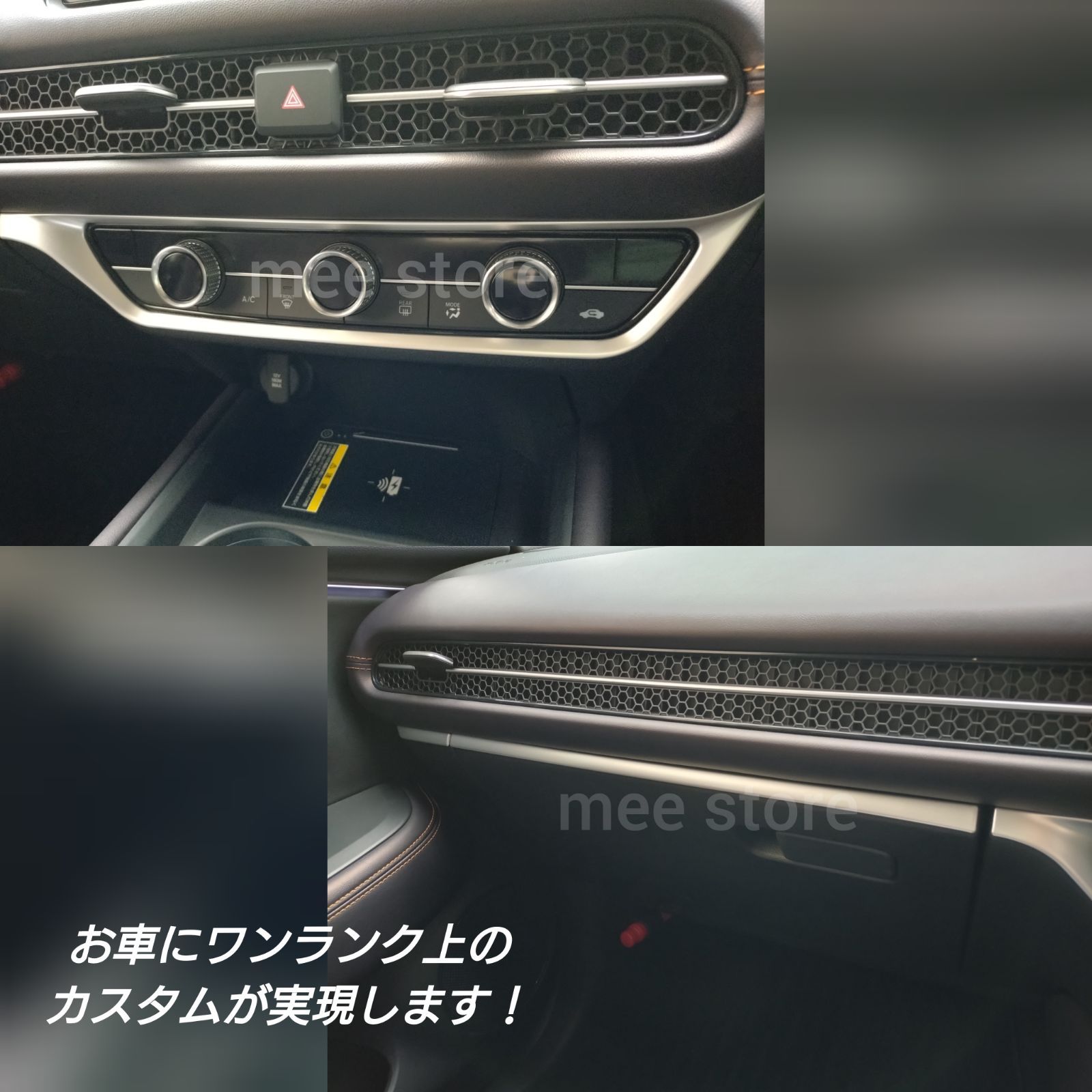 ホンダ ZR-V RZ3 RZ4 RZ5 RZ6 インテリアパネル センターパネル