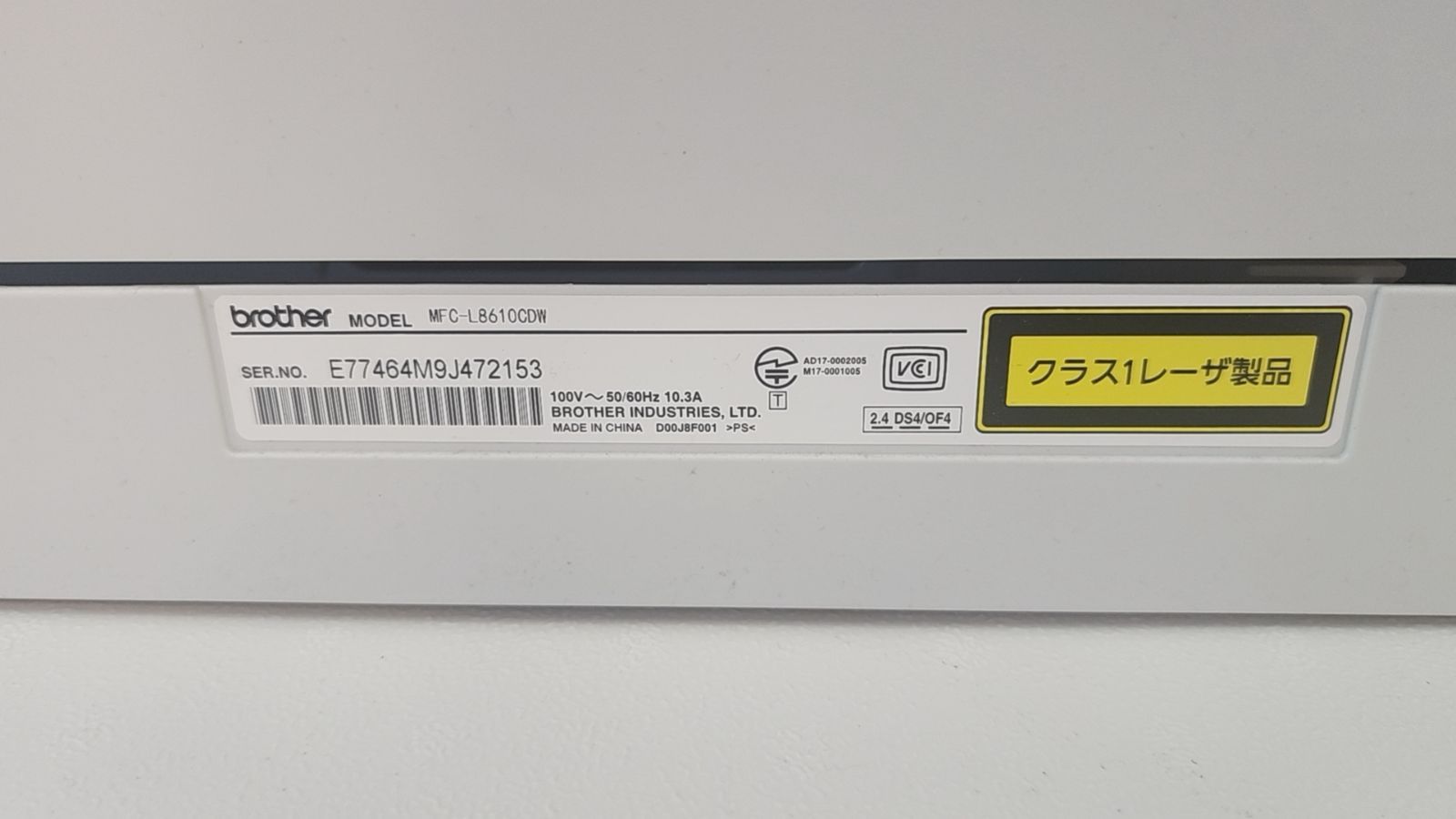 FAX機能搭載