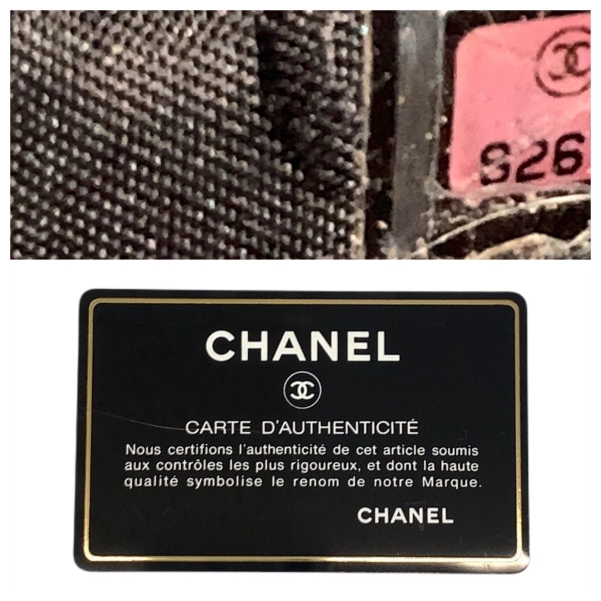 美品 CHANEL シャネル チョコバー ブラック 黒 シルバー金具