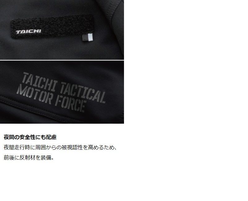 フライト