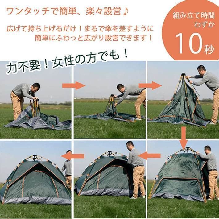 【グリーン】新品未使用 ポップアップテント タープ付き 新品未使用 ポップアップテント グリーン 緑 テント ワンタッチ