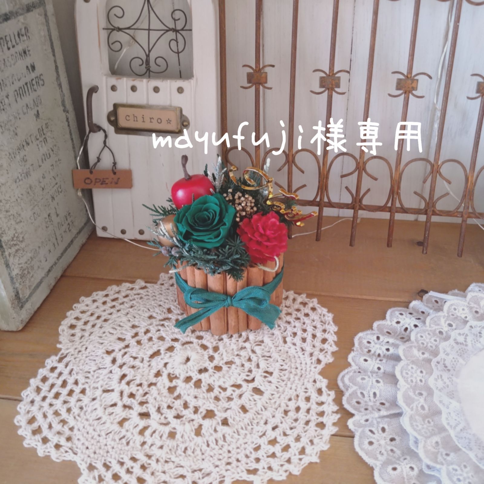 mayufuji様専用ページ mayufuji ご専用 mayufuji様専用ページ 袖