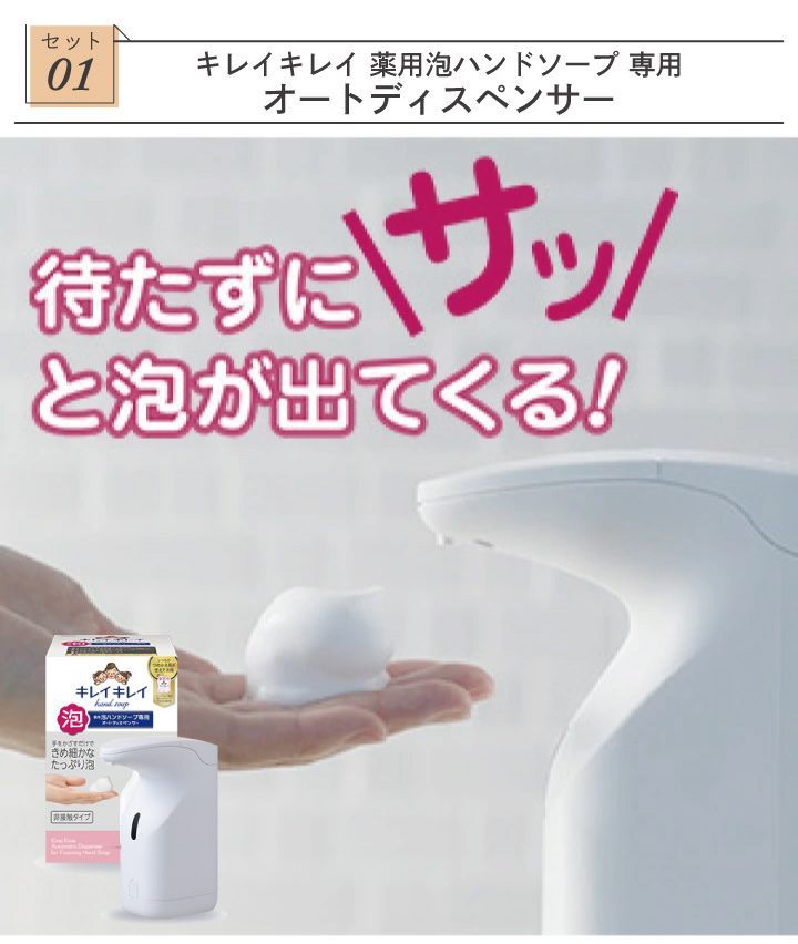 生活必需品 一人暮らし