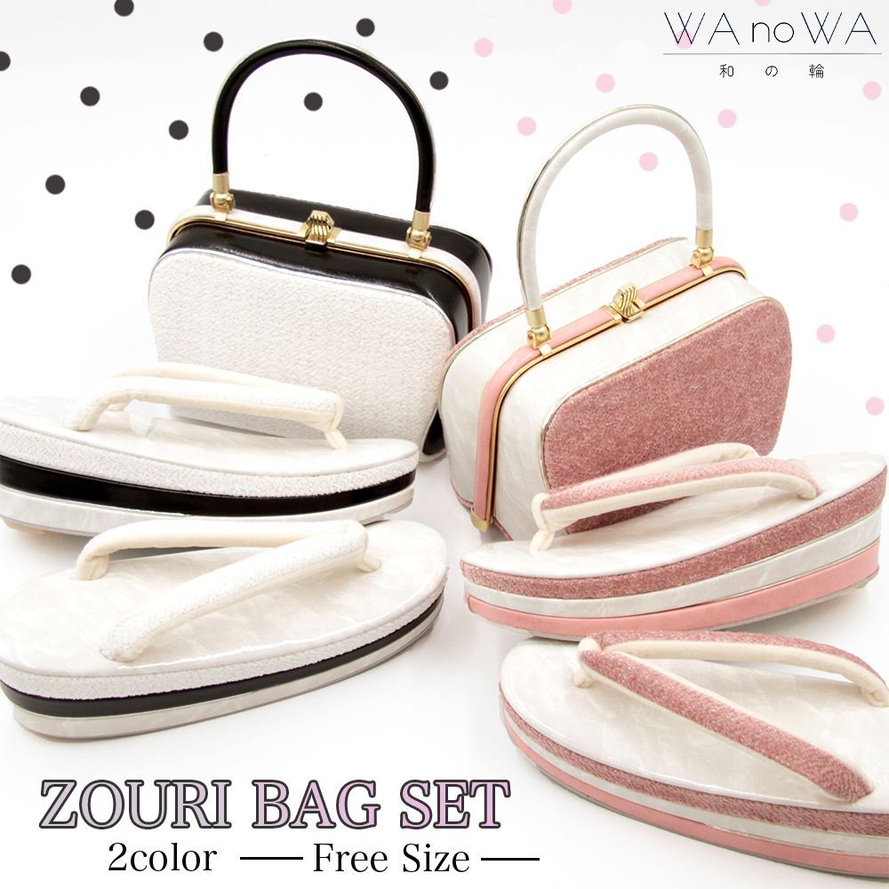 和装 草履バッグセット 振袖用 帯地 金×白 Lサイズ 三枚芯 w43-2 和装