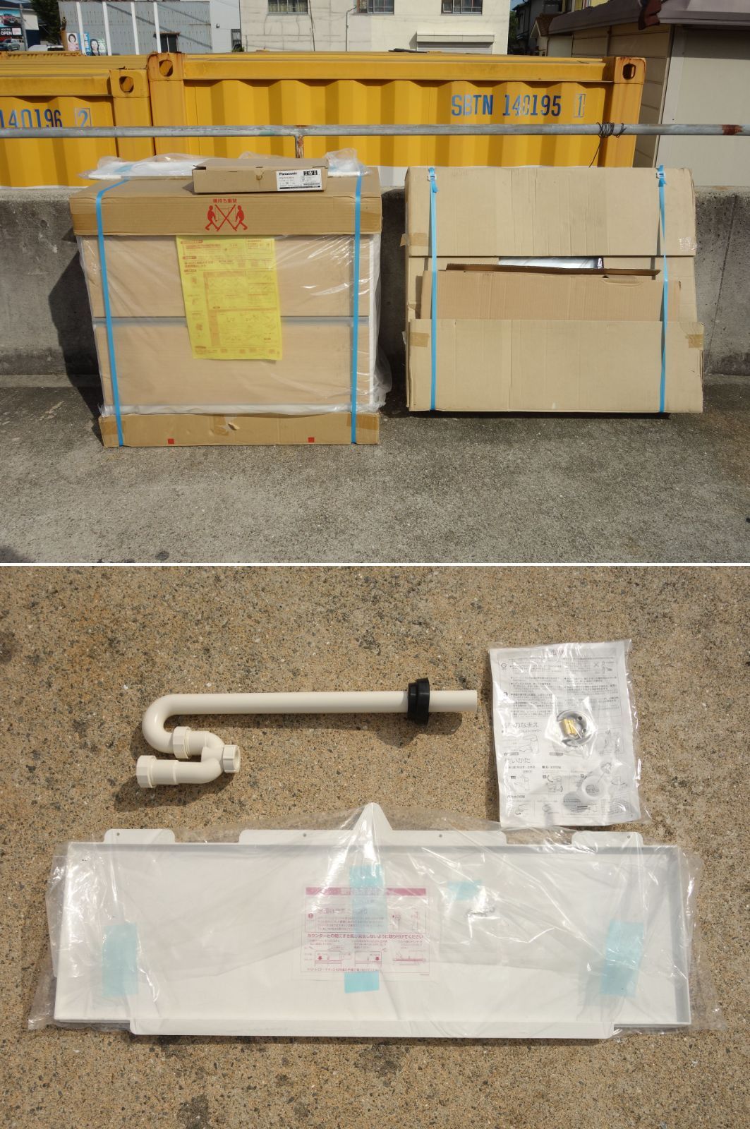 K パナソニック 洗面化粧台 ミラーキャビネット 3面鏡 混合水栓 38754