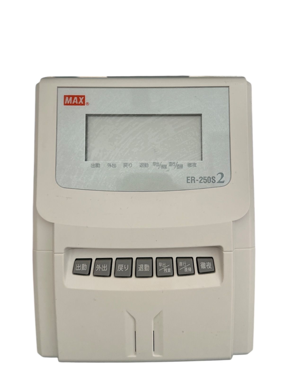 事務・店舗用品 マックス株式会社 ER-250S タイムレコーダー 動作確認