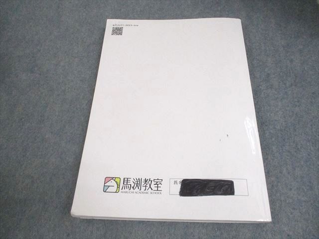 英語|数学|国語|理科|社会