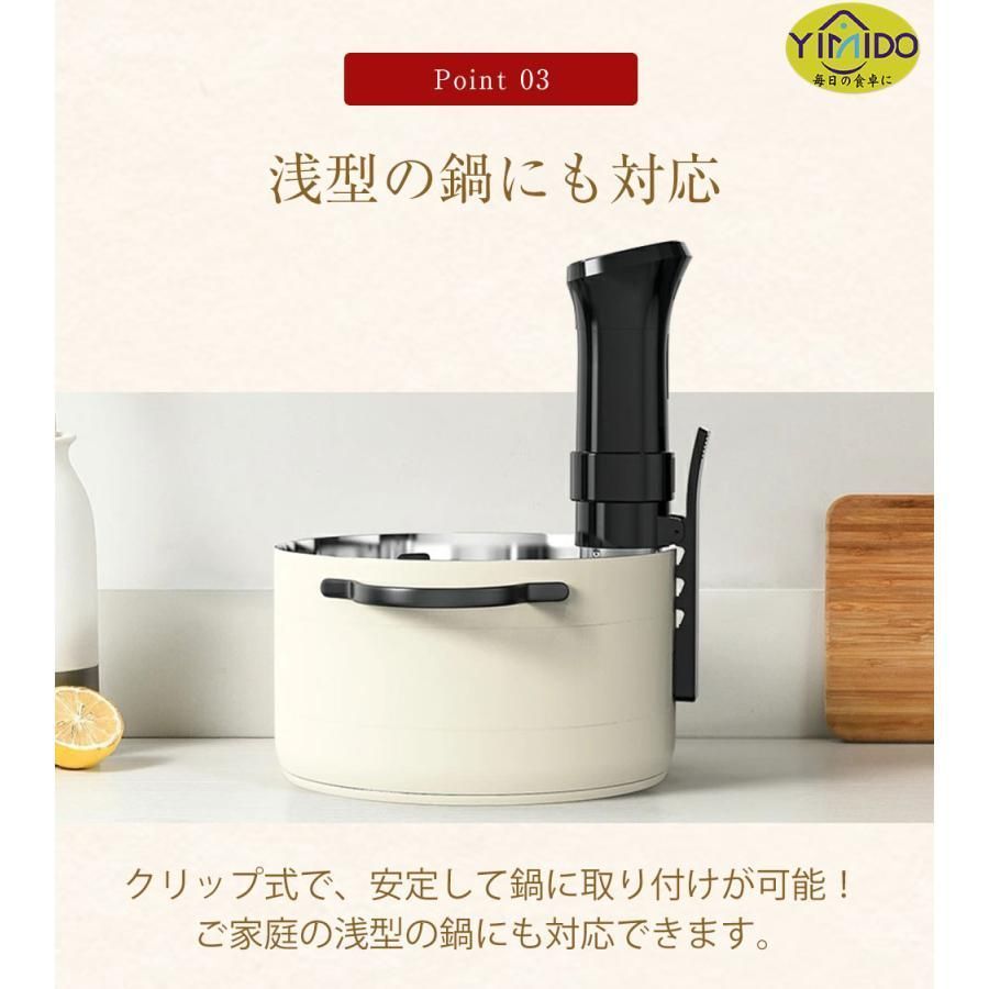 Amazon.co.jp: 【日本発 低温調理器専門メーカー】低温調理