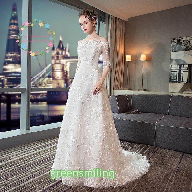 ウエディングドレス 安い 白 ロングドレス 袖あり 結婚式 花嫁 ブライダル ウエディングドレス aライン 二次会 パーティードレス 演奏会 フォーマルドレス ウエディングドレス ウェディングドレス aライン 白 安い 袖あり 上品