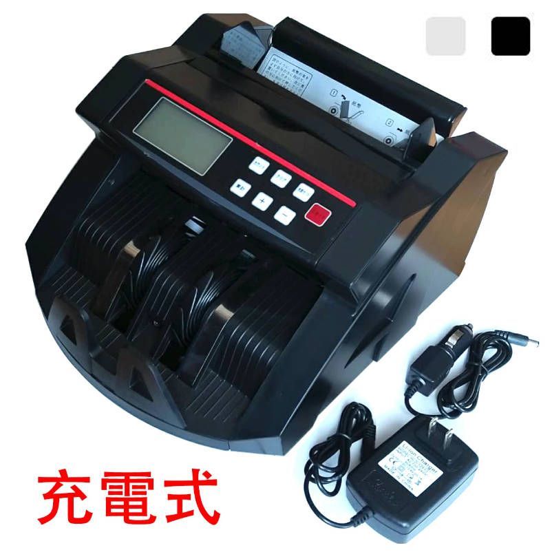 充電式マネーカウンター Bill Counter LCDディスプレー 日本語操作パネル 白|黒 日本語表記 紙幣計数機 紙幣カウンター お札カウンター キャッシュカウンター