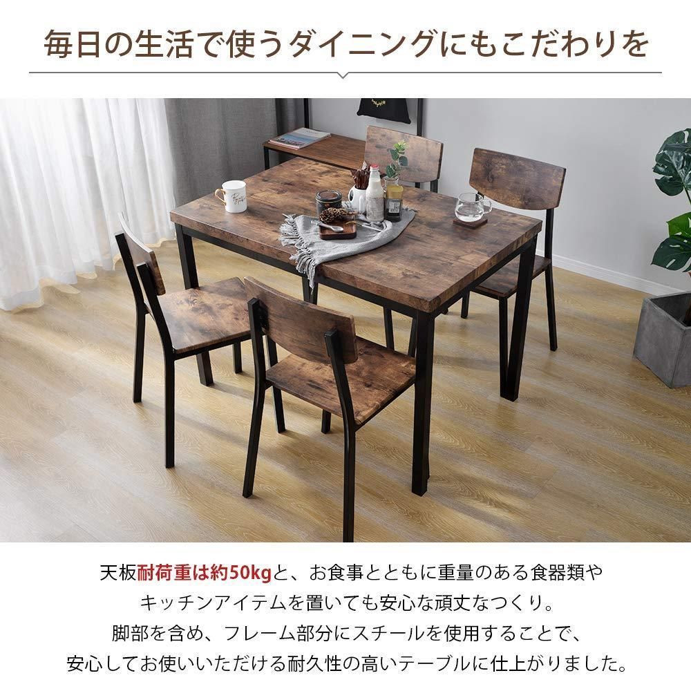 チェア