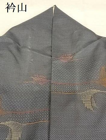 高級本場大島紬 平和屋着物○本場大島紬 名匠たかし カタス7マルキ 飛鶴文 証紙