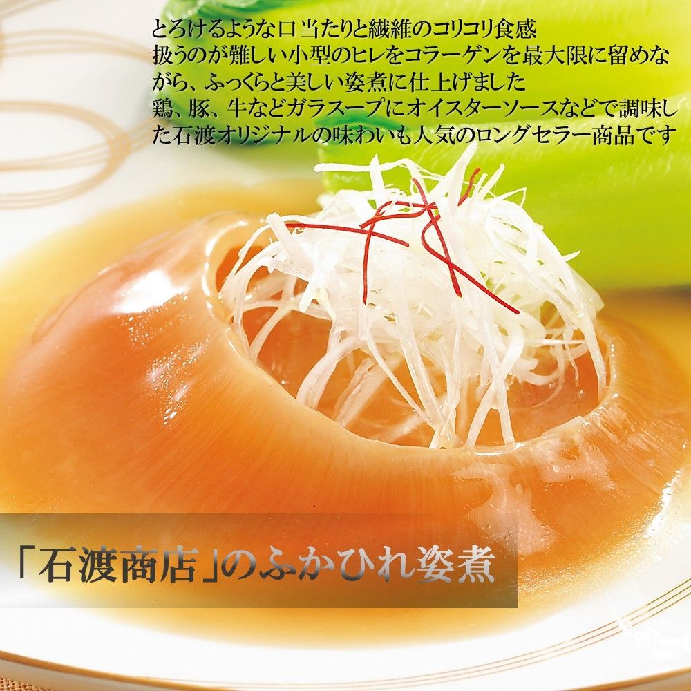 ご贈答にも