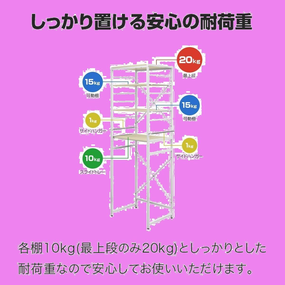 ラック ゴミ箱上ラック