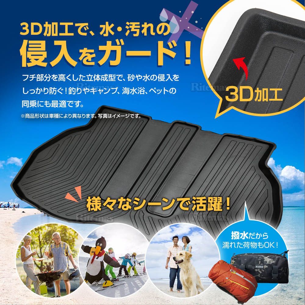 専用 ルーミー/タンク M900A M910A 防水マット 3D立体マット ラゲッジマット トランクマット ラゲッジトレイ トランクトレイ - メルカリ