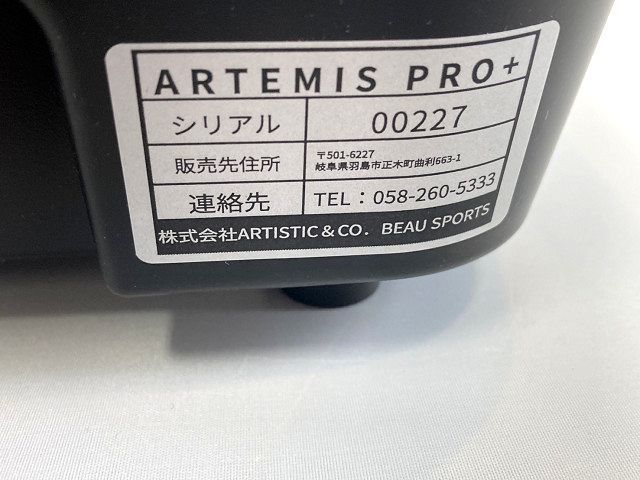 ♪中古 良品 ARTEMIS PRO+ アルテミス プロプラス ハイフ 美容外科 美容皮膚科 美容機器 美容器具 美顔器 スキンケア エステ  参考定価180万円 - メルカリ