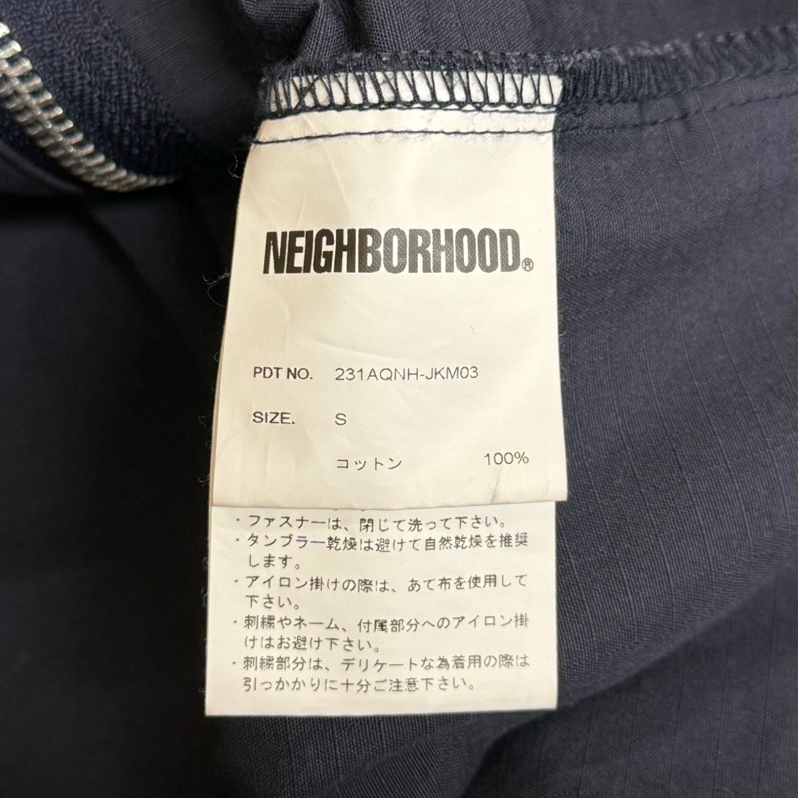 NEIGHBORHOOD 23SS RIPSTOP KF JACKET リップストップ カンフー ジャケット ネイバーフッド  231AQNH-JKM03 ネイビー S 67357A3