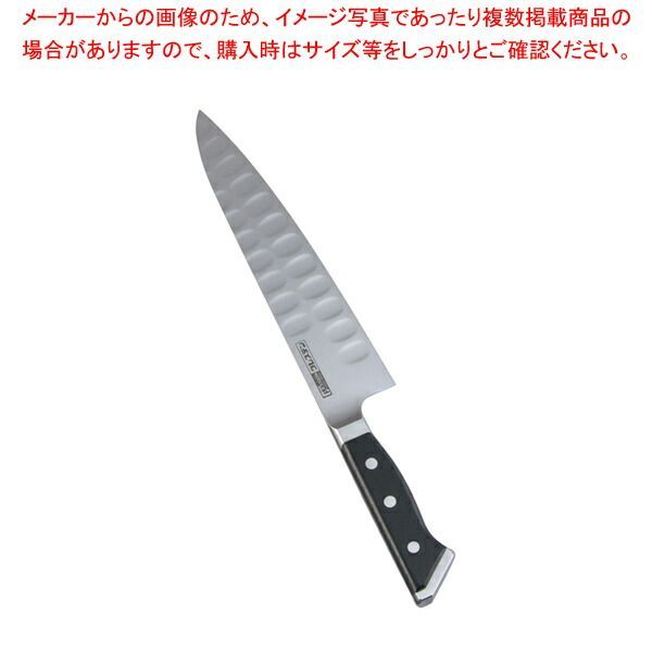 グレステンTKタイプ 牛刀 721 TK 21 cm