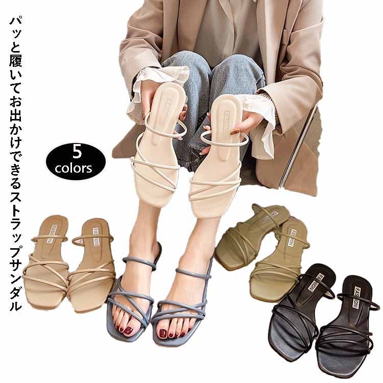 サンダル 痛くない 靴 レディース ラットサンダル スクエアトゥ  シューズ 柔らかい 細ストラップ チャンキーヒール  履きやすい#sowa6586122