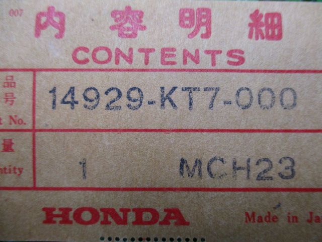 VFR400R タペットシム 14929-KT7-000 在庫有 即納 ホンダ 純正 新品 バイク 部品 VFR750R 1.900 車検  Genuine CBR900RR CB-1 AX-1 NR750