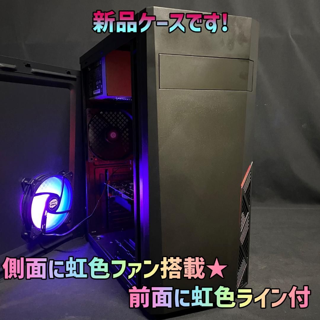 マラソン限定！ポイント5倍 ゲーミングPCフルセット GTX1060 すぐに