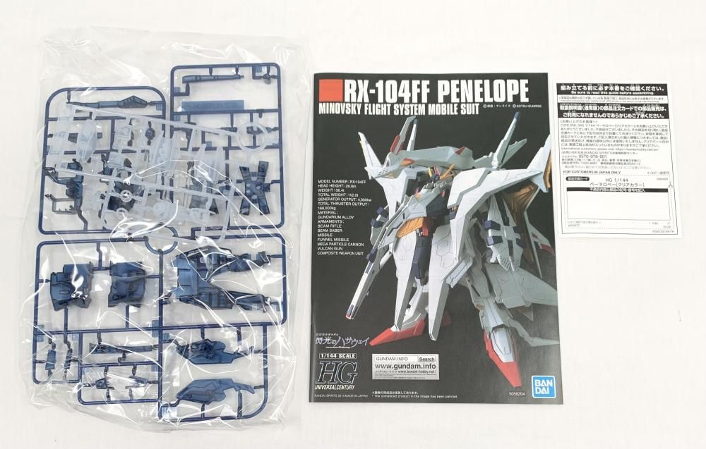 中古】未組立 バンダイ 機動戦士ガンダム 閃光のハサウェイ HG 1