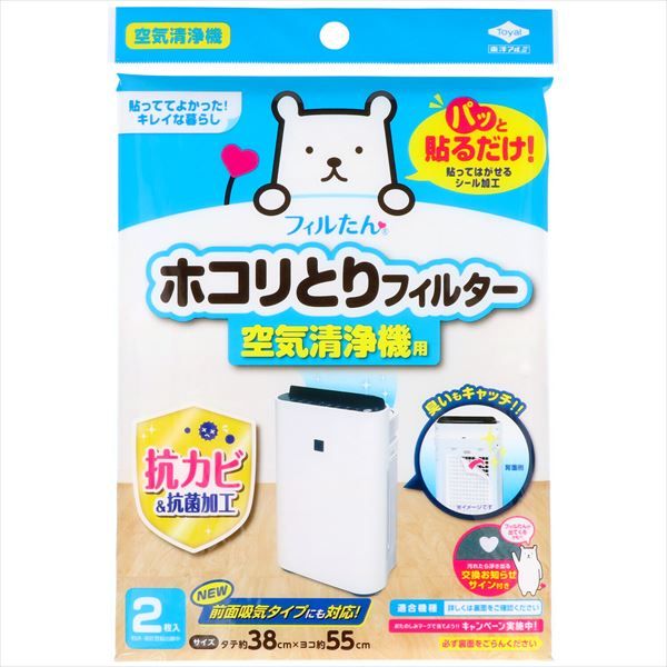 まとめ買い-60点セット ホコリとりフィルター空気清浄器用 東洋アルミ フィルター