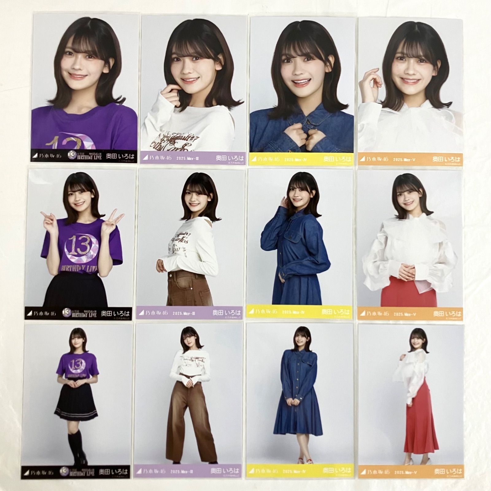 乃木坂46 奥田いろは 生写真 4コンプ NLK024 f115 - メルカリ